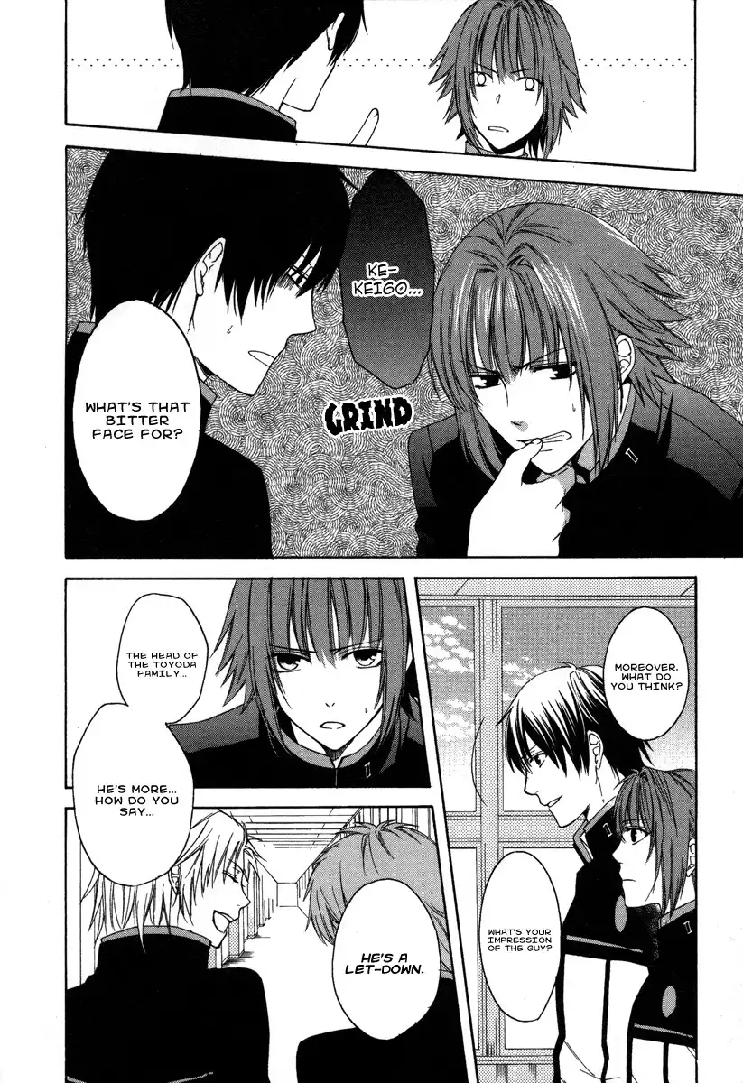 Shinobi yoru Koi wa Kusemono Chapter 1 39